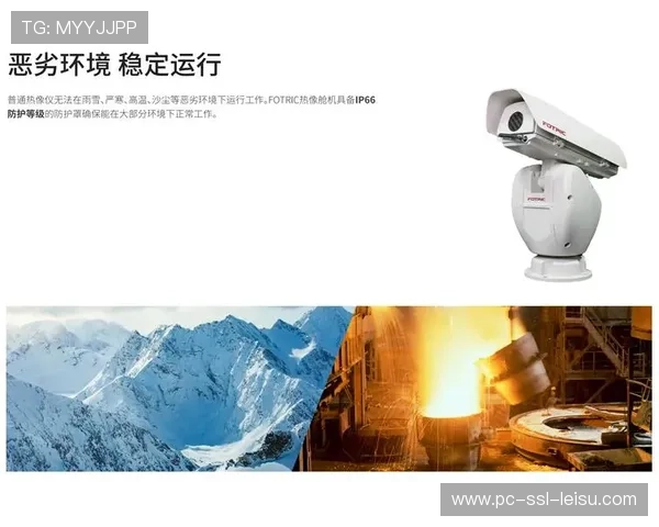 智能云台技术现阶段突破，提升复杂环境画面稳定性